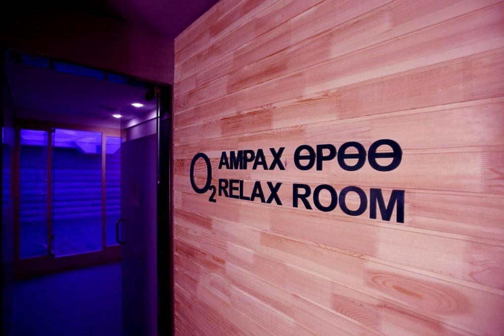 The Corporate Hotel And Convention Centre Ulaanbaatar Exterior foto